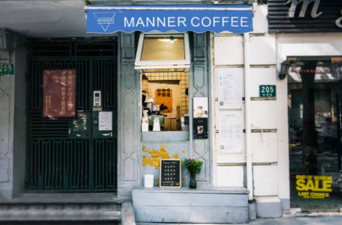 风口上的咖啡经济，盒马能品出味道吗？——聚焦重庆市场布局