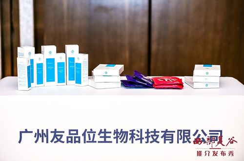 倾力打造美丽经济 西部美谷发布秀在重庆铜梁隆重举行